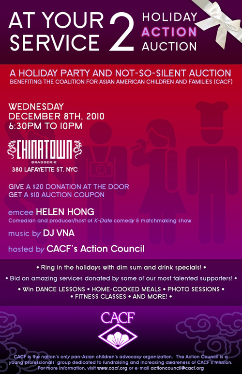 Bid for Holiday Gifts and Help a Good Cause in NYC: December 8